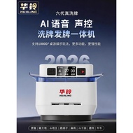 Egg Poker Machine, a dedicated machine for Guan'Dezhou poker with integrated voice function, automat
