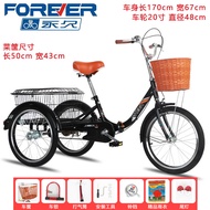 Permanent Elderly Human Tricycle Pedal Pedal Pedal Bicycle Lightweight Small Adult