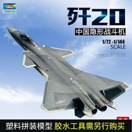3G Model Trumpeter Military Assembly Model Aircraft J-20 J-20 J20 J-20 Fighter 1/72