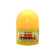 Lverkang Baby Cream Palace Skin Baby Cream Comfort Purple Flower Baby Antibacterial Cream Infant Ant