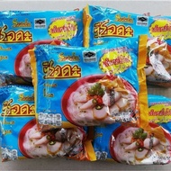 bihun original thailand