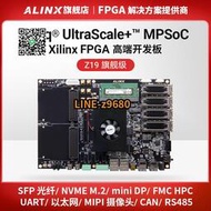 【詢價】FPGA開發板Xilinx Zynq UltraScale+ MPSoC XCZU19EG 10