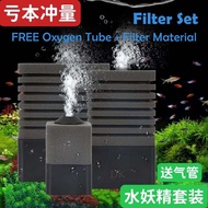 Biochemical Sponge Filter Set YT-5001 YT-5002 FREE Bio Filter Media for Aquarium Ornamental Fish Guppy Betta Shrimp Planted Tank