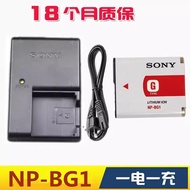 Sony DSC-W110 W120 W130 W150 W170 W200 Camera NP-BG1 Battery+Charger
