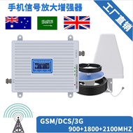 Kilang Dalam Stok Tri-Band 900/1800/2100 Penguat Isyarat Telefon Bimbit Penggalak Penerima Pemanjang