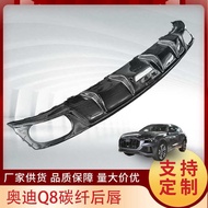 Suitable for New Style Audi Q8 Audi A4 Car Modification Accessories Carbon Fiber Rear Lip Bumper Spo