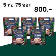 กาแฟดำแฮปปี้วอร์ม Happy Warm Rich Black Coffee ปราศจากน้ำตาลและคอเลสเตอรอล