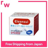 Cleansui clean water shower replacement cartridge SYC202