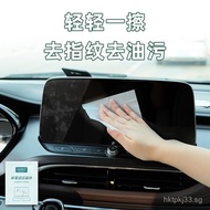 [Independent Packaging]Car Dashboard Screen Cleaning Wipes Portable Fingerprint and Oil Stain Remove
