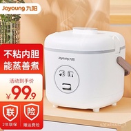 Special👍【Xiao war recommendation】Jiuyang（Joyoung）Rice Cooker Small Electric Rice Cooker1.2LMini Small Household Non-Stic