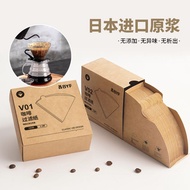 Taiwan Recommended Imported V60 Fan-Shaped Disposable Filter Paper Hand-Punched Dedicated Drip Coffe