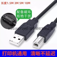 Suitable for Canon TS9120 TS3180 8280 6120 6020 Copy Printing All-in-One Machine Extended Data Cable