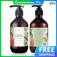 Plu | สครับอาบน้ำหอมและผลิตภัณฑ์ดูแลผิวกายหอมกลิ่นฟลอร์ เดอ เซล กลิ่นมะลิไทย ชุดทำความสะอาดผิวสัมผัส