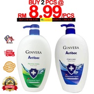 Ginvera Antibac Cooling Shower Cream 1000g / Ginvera Antibac Protecting Shower Cream 1000g
