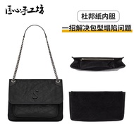 Craftsmanship Workshop Suitable For Ysl Saint Laurent Niki Liner Bag Wandering Bag Waterproof Dupont