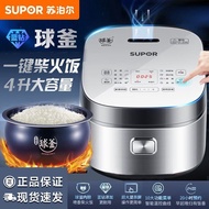 苏泊尔电饭煲3-4煮饭锅3到4人上蒸下煮5升家用多功能智能IH电饭煲 INYU