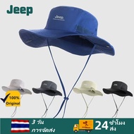 JEEP หมวกปีกกว้าง หมวกกันแดดกลางแจ้ง หมวกเดินป่า หมวกกันลม กันฝุ่น หมวกกันน้ำ หมวกตกปลา UPF50 + Quic