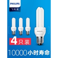 Philips Energy-Saving Lamp e27e14 Screw u-Shaped Lamp 2u Table Lamp led Bulb 5w Household 8w Super B