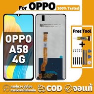 screen Compatible with OPPO A58 4G Screen+Touch Screen Spare Parts 100% LCD Display Screen Oppo A58 