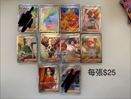 Pokemon日版 人物卡