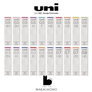 Uni Smudge Mechanical Pencil Lead-Proof Leads HB/2B/3B/4B-0.3/0.4/0.5/0.7/0.9 mm