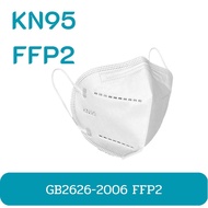 หน้ากากKN95 FFP2 คุณสมบัติ ป้องกันฝุ่น PM 2.5​ แบคทีเรีย​ ไวรัส และป้องกันมลพิษทางอากาศ ป้องกันสารคัดหลัง