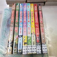 AMURO (二手小說) 回到明朝當王爺 1-24 完 月關 高寶 下標既結
