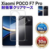 【15％OFF券配布+P2倍】Xiaomi POCO F7 Pro ケース クリアケース シャオミ ポコ f7 プロ ケース カード カバー ケース IIJmio simフリー ビックカメラ ケース 