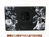 Nintendo Switch 明星大亂鬥 特別版 底座