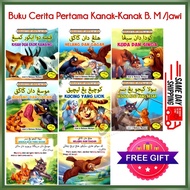 Buku Cerita Pertama Kanak Kanak Prasekolah | Buku Cerita Jawi | Cerita Haiwan Teladan | Dwibahasa