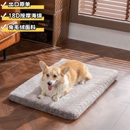 Pet Mat Winter Lint Thickened Removable Washable Dog Mat Cat Mat Dog Bed Kennel Mat Dog Bed Dog Bed
