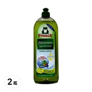 Frosch 德國小綠蛙 洗碗精 柑橘  750ml  2瓶