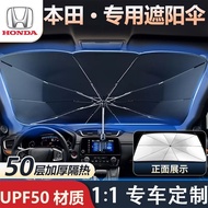 Suitable for Honda Sunshade Accord Civic Binzhi Fit Odyssey cry Lingpai xrv Sunshade Sunshade