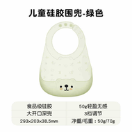 全城熱賣 - 寶寶吃飯圍兜輔食飯兜 矽膠嬰兒兒童防水圍嘴罩衣餵食工具 圍兜