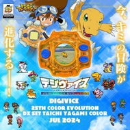 DIGIVICE DIGIMON 25 years ANNIVERSARY TAICHI VERSION BANDAI 25TH ORIGINAL READY STOCK AGUMON NEW