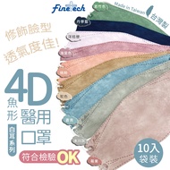 Taiwan-Made 10pcs Adult kf94 Fish-Shaped Medical Mask 4D Three-Dimensional kf94 MD Double-Stamped