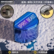 Spirit Beast Light Switch Turn Signal Switch Button