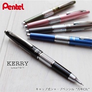 Pentel Flying Dragon P1035 KERRY Fountain Pen Modeling Mechanical Pencil (0.5mm)