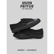 Feiyue feiyue Small Black Shoes National Trendy Canvas Shoes Couple Men's Shoes Student Shoes Comfor