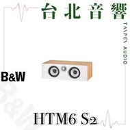 B&amp;W HTM6 S2 Anniversary Edition | 全新公司貨 | B&amp;W喇叭 | 另售HTM72 S3