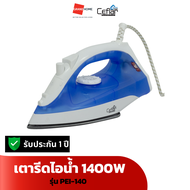 เตารีดไอน้ำ CEFLAR รุ่น PEI-140 1400W สีน้ำเงิน - GRANDHOMEMART