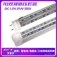 36w12v24v36v Shopping Mall Meter Double Row Lamp Fluorescent Lamp Type Ship 1.2 Night Market✅Constru