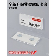 Logo Warehouse Price Tag Price Tag Acrylic Magnetic Card Slot Insert Box Name Tag Equipment Card Car