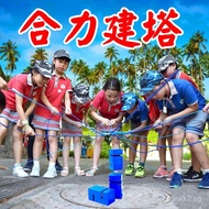 Team Building Tower Expansion Training Props Outdoor Games Team Building Activities Parent-Child Sum