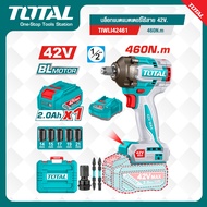 TOTAL บล็อกแบตแบตเตอรี่ไร้สาย 42V.(แบตเตอรี่+ที่ชาร์จ) # TIWLI42461