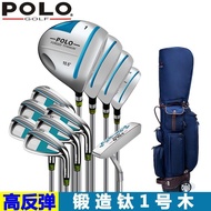 Golf Club Men's Set High Rebound Titanium Beginner Practice Club Full Set