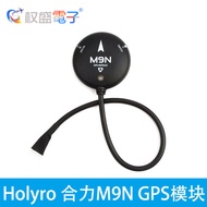 โมดูล GPS M9N ของแท้