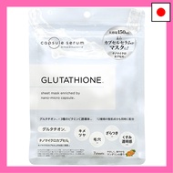 CAPSULE SERUM Face Mask Glutathione 7 Pieces Dullness Transparency Pores Vitamin C Derivative Niacin