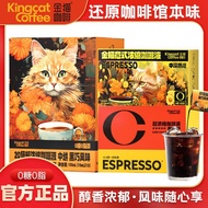 Golden Cat Coffee Super Espresso Liquid Black Clever Flavor Medium Roasted 0 Candy 0 Fat Instant Bla