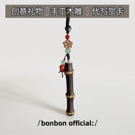 Every Test Must Go Purple Bamboo Bamboo Pendant Successfully Go Shore Keychain Pendant Pendant Colle